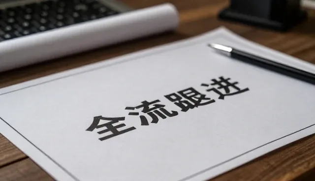 商品采购成为电商解决方案发展的重要工具